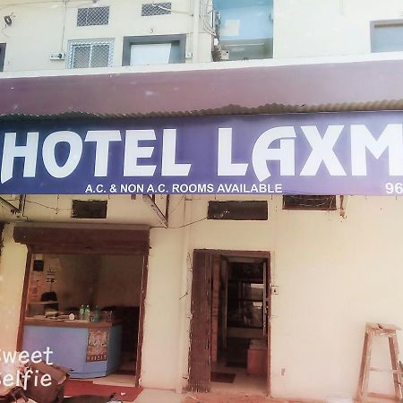 Laxmi Lodge Chittorgarh Екстериор снимка